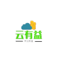 云有益 v1.1