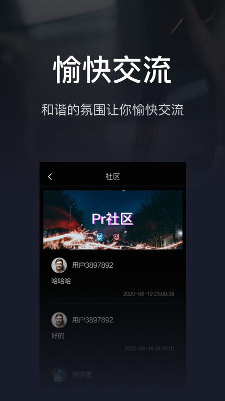 pr影视剪辑(pr剪辑)