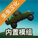 甜瓜游乐场 29.7.0