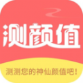 测脸型测颜值 v2.1.0