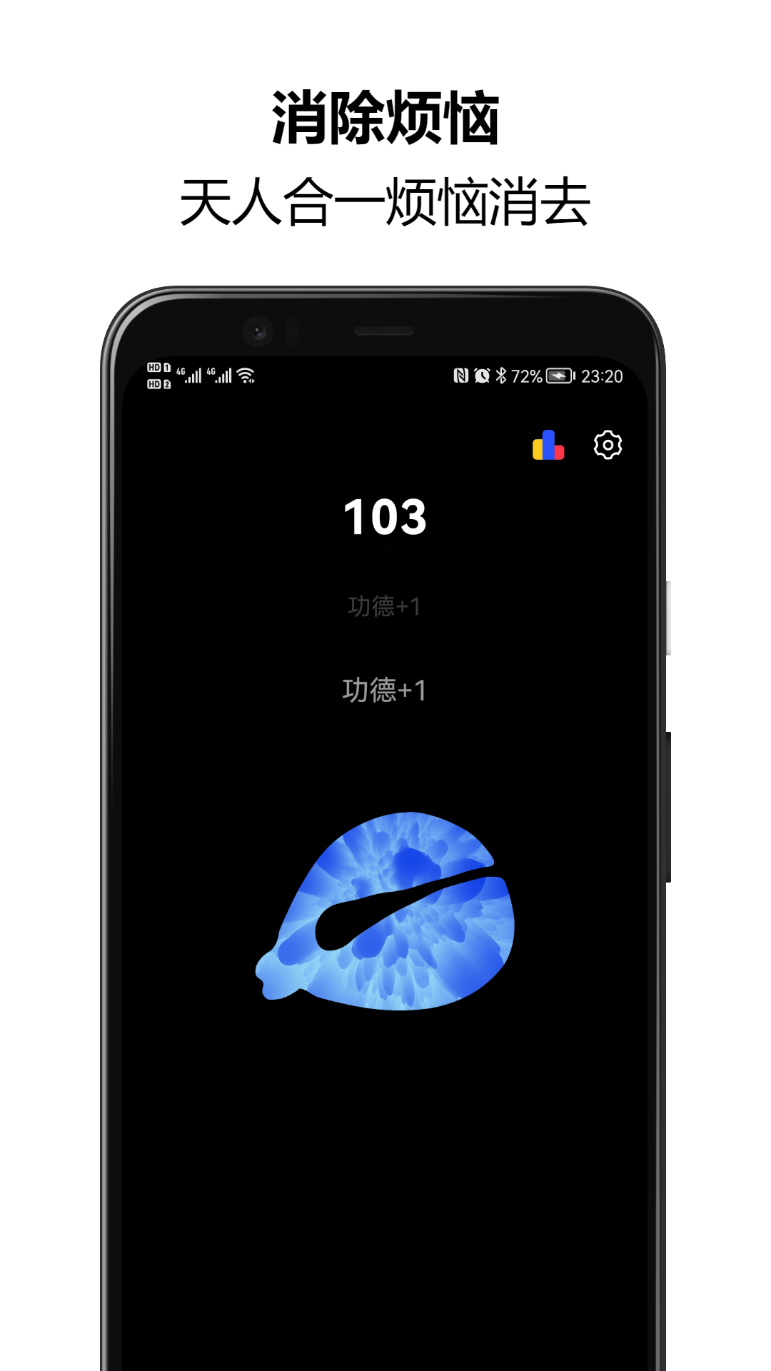 木鱼念佛