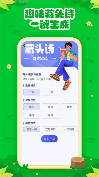 七彩课堂课件ppt官网版 七彩课堂课件ppt官网版