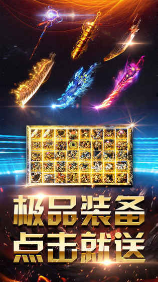 开天复古 开天复古