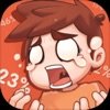 脑洞高高手 1.1.6