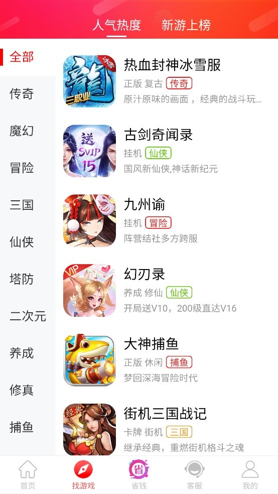 乐糖游戏 乐糖游戏