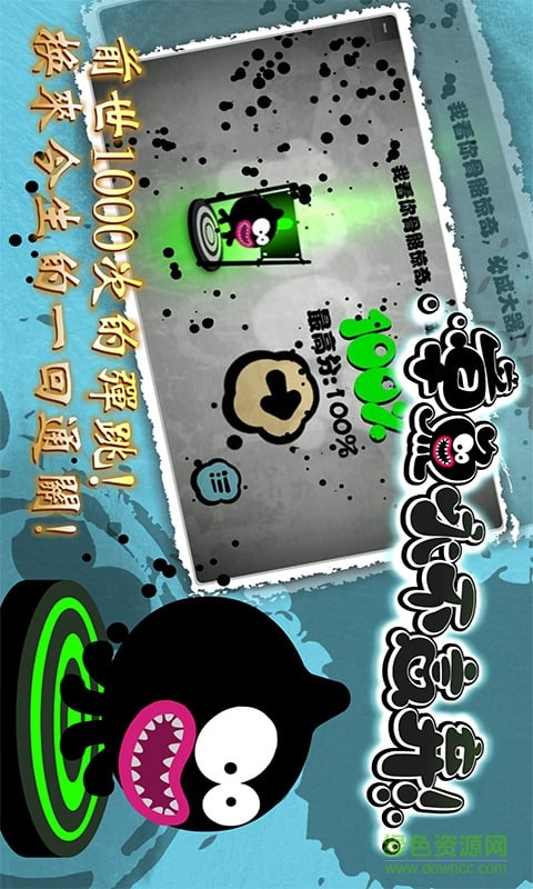 永不言弃 永不言弃