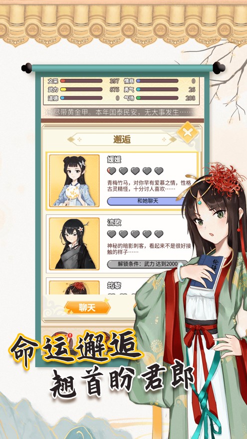 我的重生 我的重生
