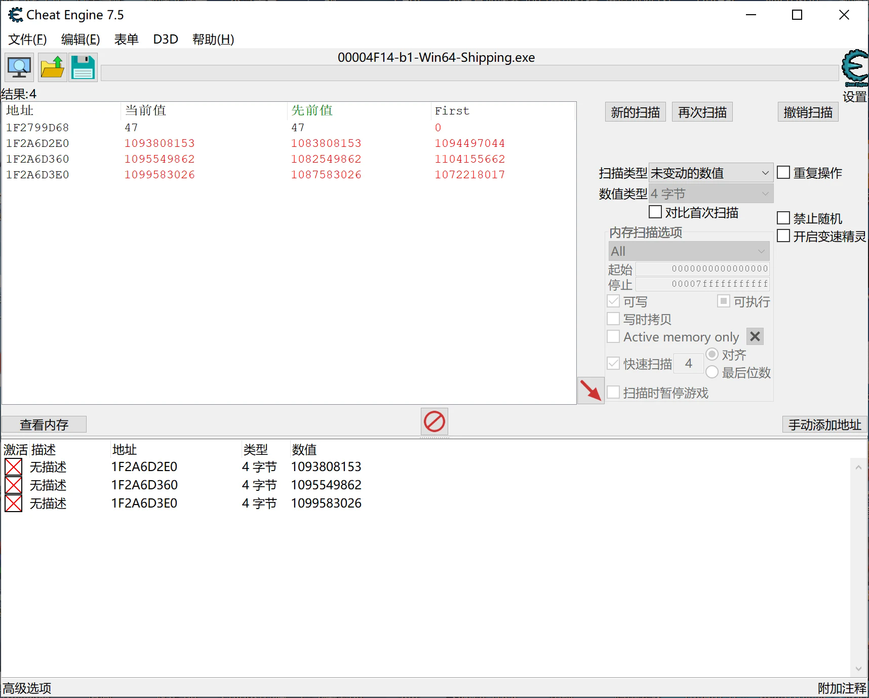 黑神话悟空蓄力加速优化MOD