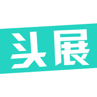 头展 v1.0.0
