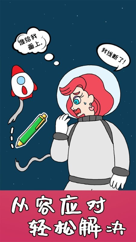 趣味绘画 趣味绘画
