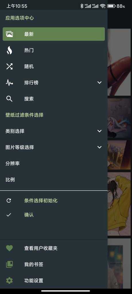 wallhaven官网最新版2026 wallhaven官网最新版2026