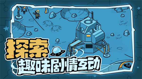 寻找外星人 中文版 寻找外星人 中文版
