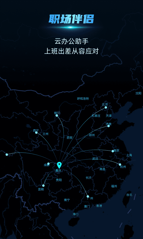 云手指多开