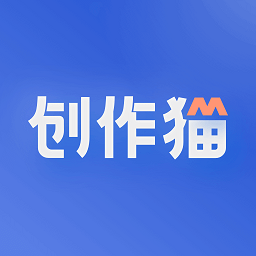创作猫 v1.0