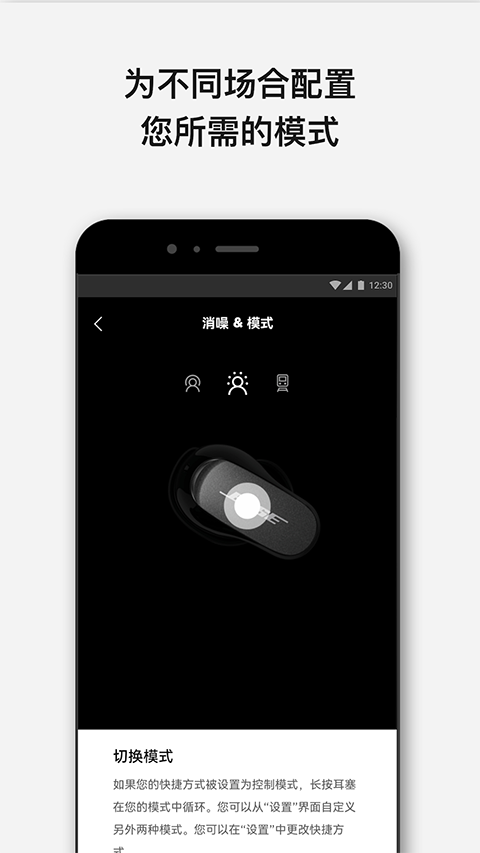 bosesoundtouch官方版
