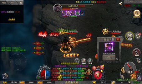 鬼畜西游记 鬼畜西游记