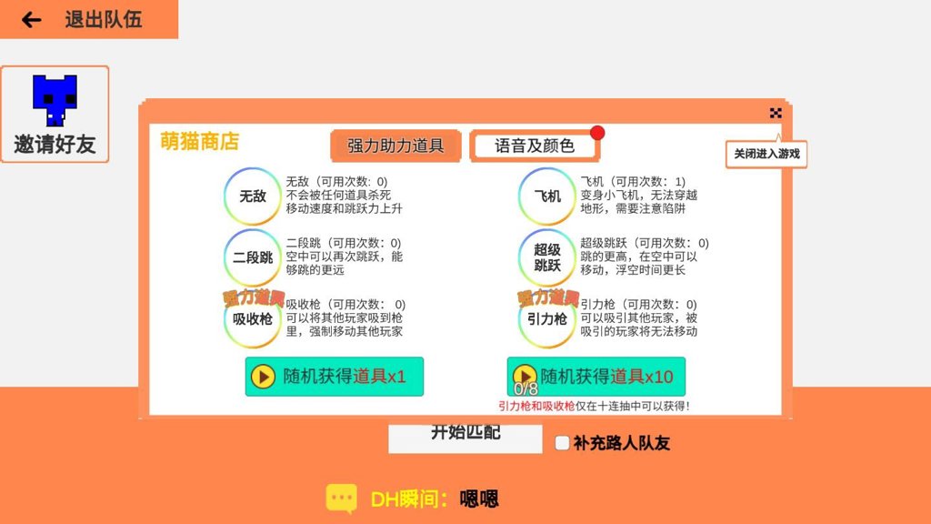 萌猫公园 萌猫公园