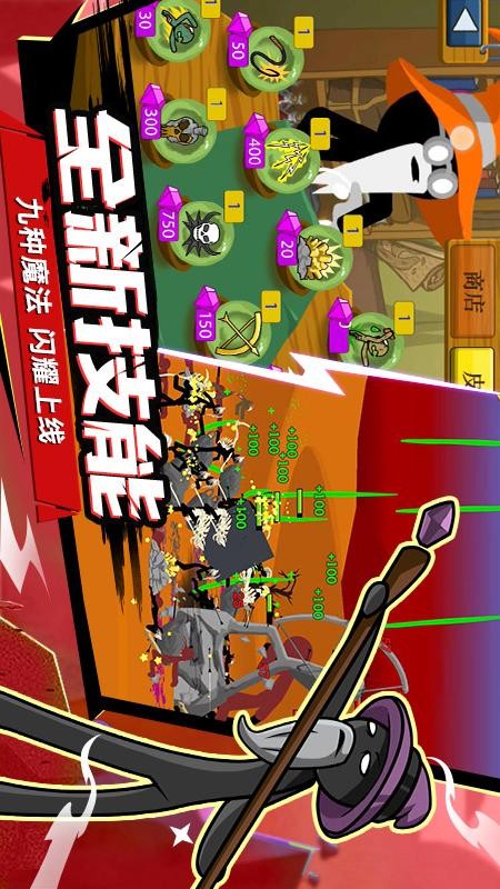 火柴人战争2009老版本下载2025手机版 火柴人战争2009老版本下载2025手机版
