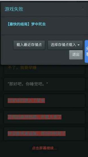 劫难外星入侵 