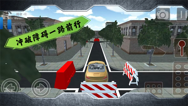可能