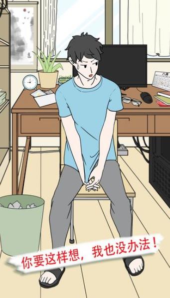 我不是备胎2 我不是备胎2