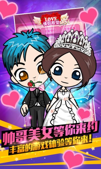 谁是卧底online苹果版 谁是卧底online苹果版