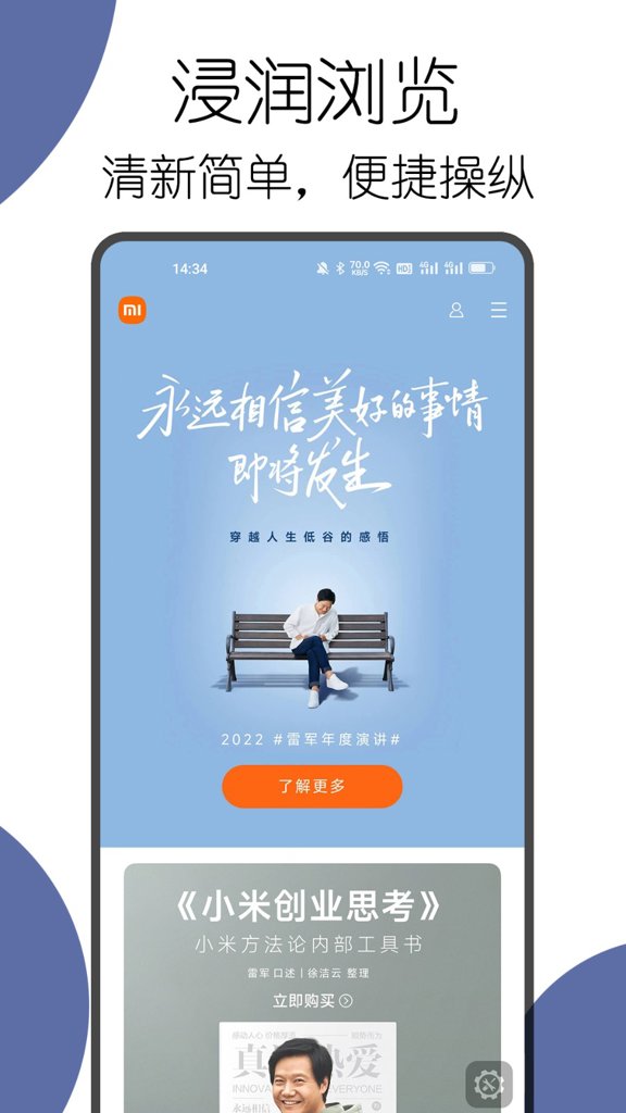 可拓浏览器 可拓浏览器