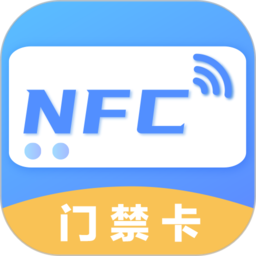 NFC工具 4.0.5