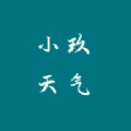小玖天气 v1.0.0
