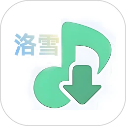 洛雪 5.3