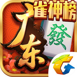 广东麻将安卓福利游戏手机版 v6.1.0