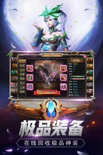 魔狱奇迹之幻兽大陆 魔狱奇迹之幻兽大陆