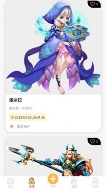 美求数字藏品