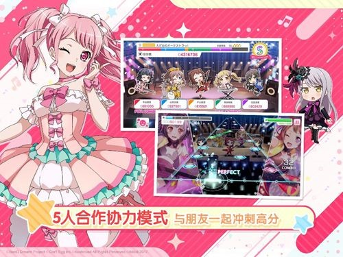 ガルパ ガルパ