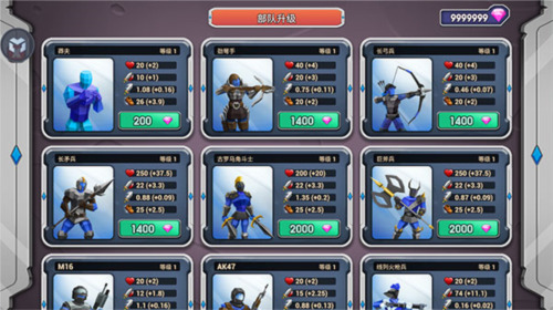 史诗战争模拟器2 史诗战争模拟器2