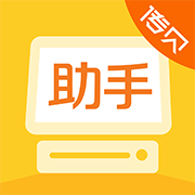 传贝零售助手 v1.2.1