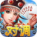 同城游对调 8.2.20