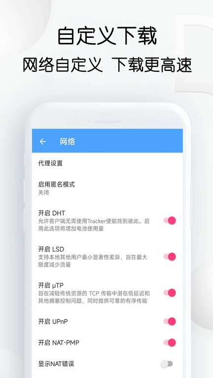 星速bt磁力种子 星速bt磁力种子
