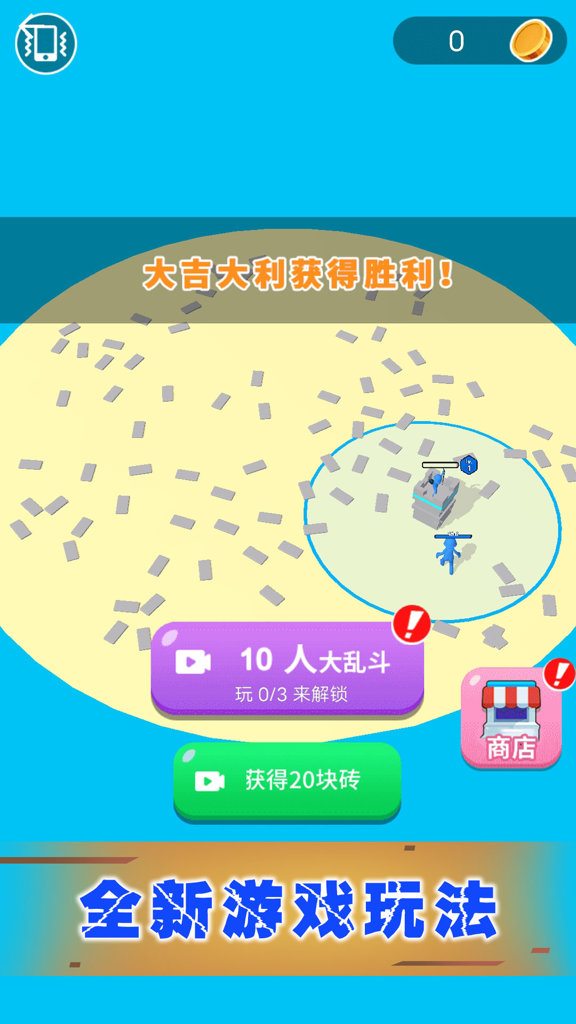 我的虚拟帝国