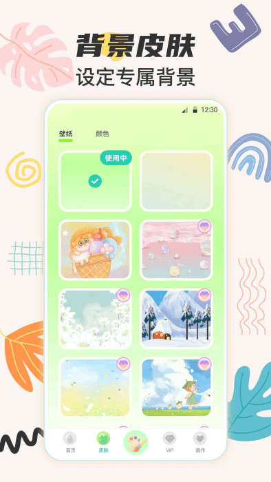 花花简笔画