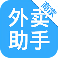 外卖助手商家 4.0.0