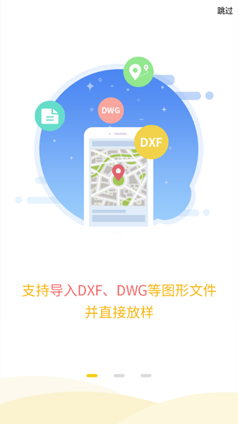 工程之星app官网 工程之星app官网