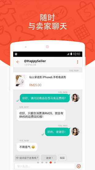 shopee