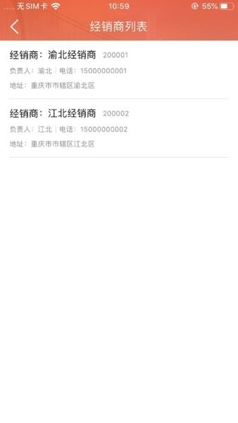 鸽牌二维码 鸽牌二维码