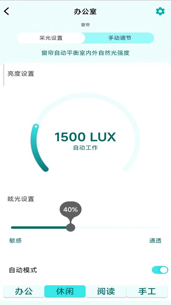 shaderocket官网安卓免费版