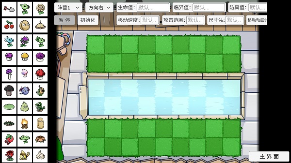 PVZ_BT PVZ_BT