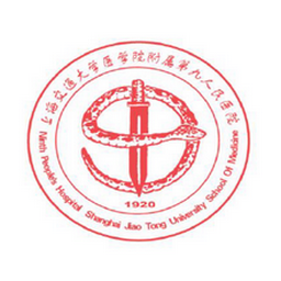 上海九院北部 1.0.4
