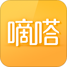 嘀嗒出行 v3.0