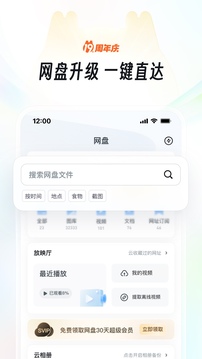 uc浏览器app