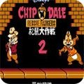 松鼠大作战2 安卓版v3.3.0 9.6.0